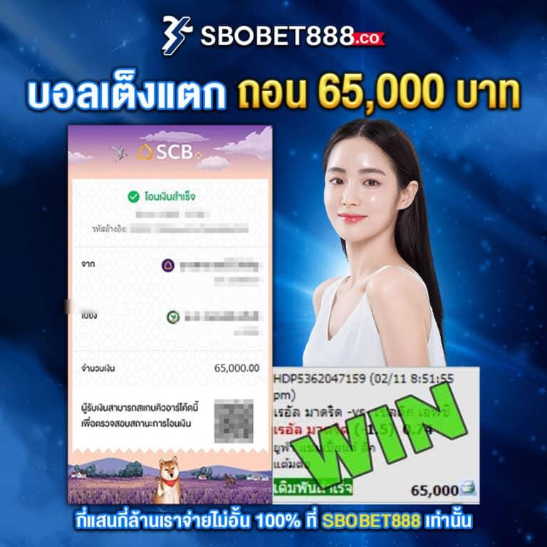 ทดลองเล่น สล็อต w69 ล่าสุด เล่นสนุกไม่ซ้ำใครในไทย