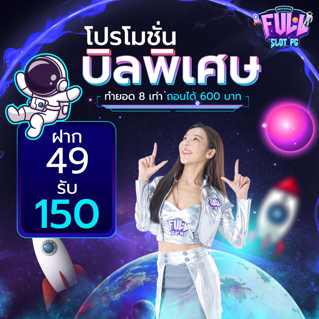 ทดลองเล่นฟรี pg คาสิโน แบรนด์ดังไทย เล่นง่าย จบครบในเว็บไซต์เดียว