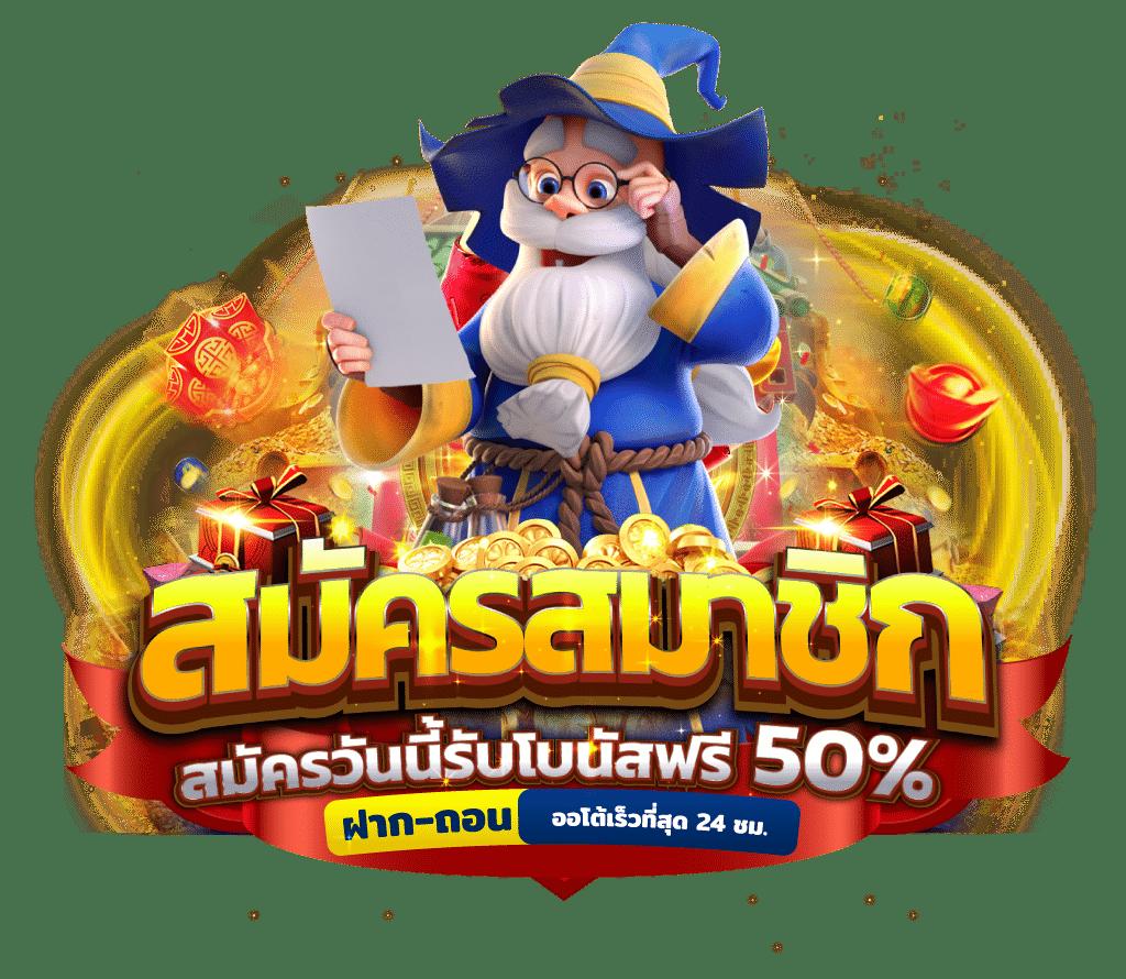 ทดลองเล่นสล็อต999 เว็บตรง ฝากถอนไม่มีขั้นต่ำ เว็บเกมอันดับ 1