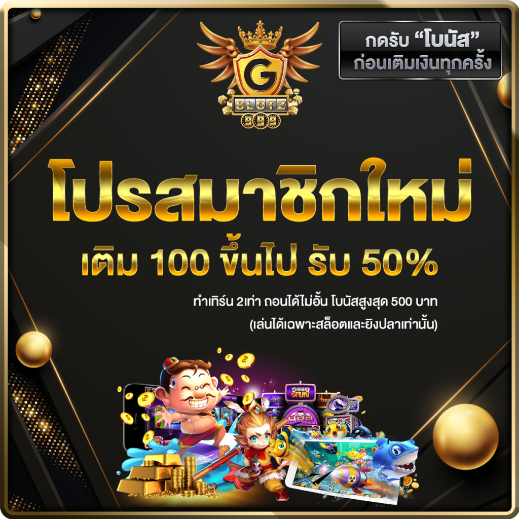 ทดลองเล่นสล็อต PG ซื้อฟรีสปินได้ 2024 เครดิตฟรีใหม่ล่าสุด