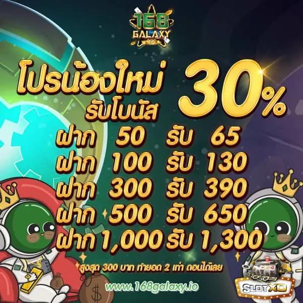 ทดลองเล่นสล็อต PG แตกง่าย ได้เงินจริง ทุกวันที่นี่