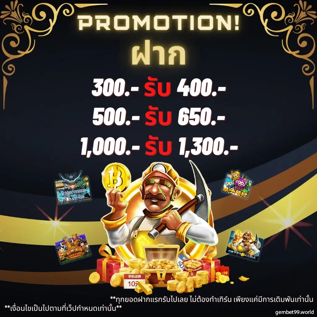 ทดลองเล่นสล็อต Slot99 แทงบอลและบาคาร่าอันดับ1 ทดลองฟรีทุกเกม