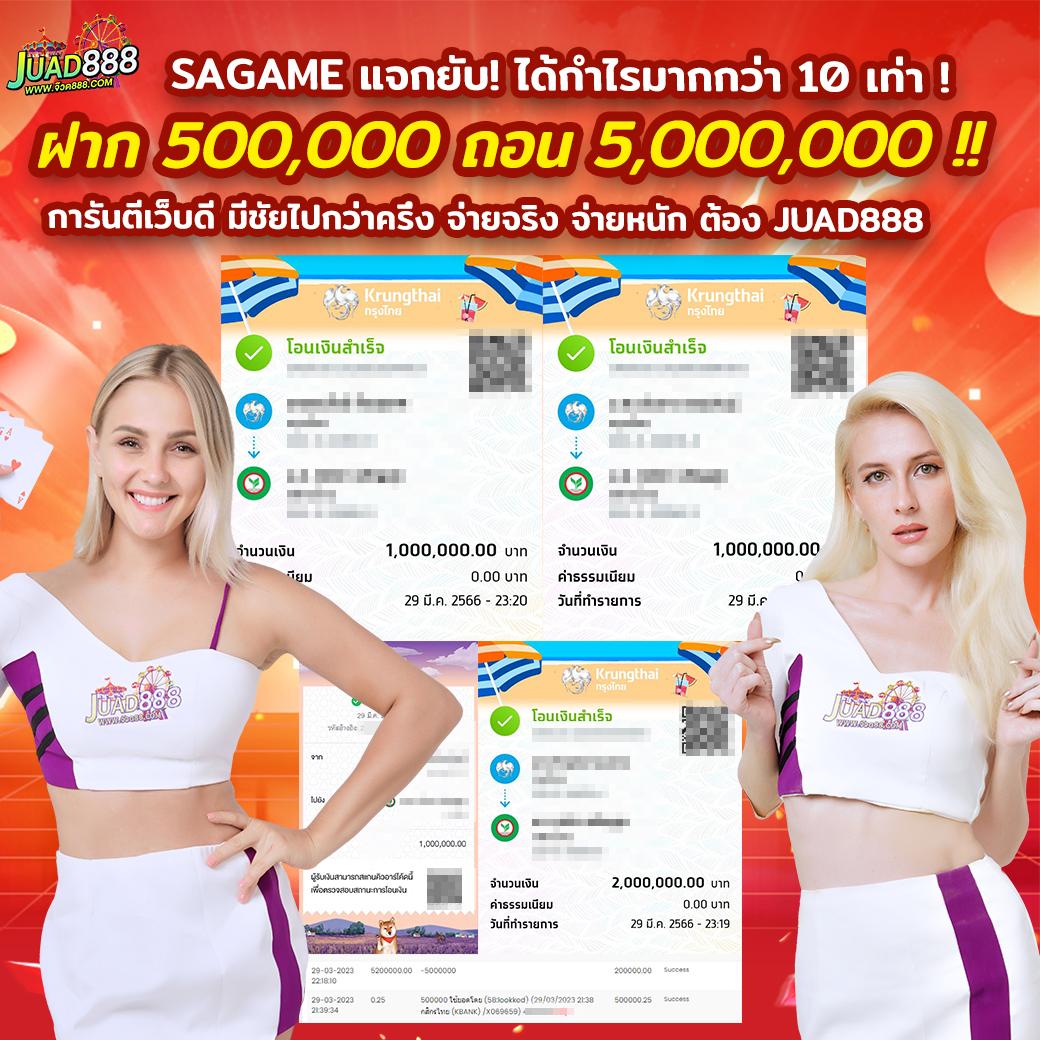 ทดลองเล่นสล็อต ทุน ฟรี เล่นง่ายได้เงินจริง พร้อมจังหวะสนุกสุดมันส์
