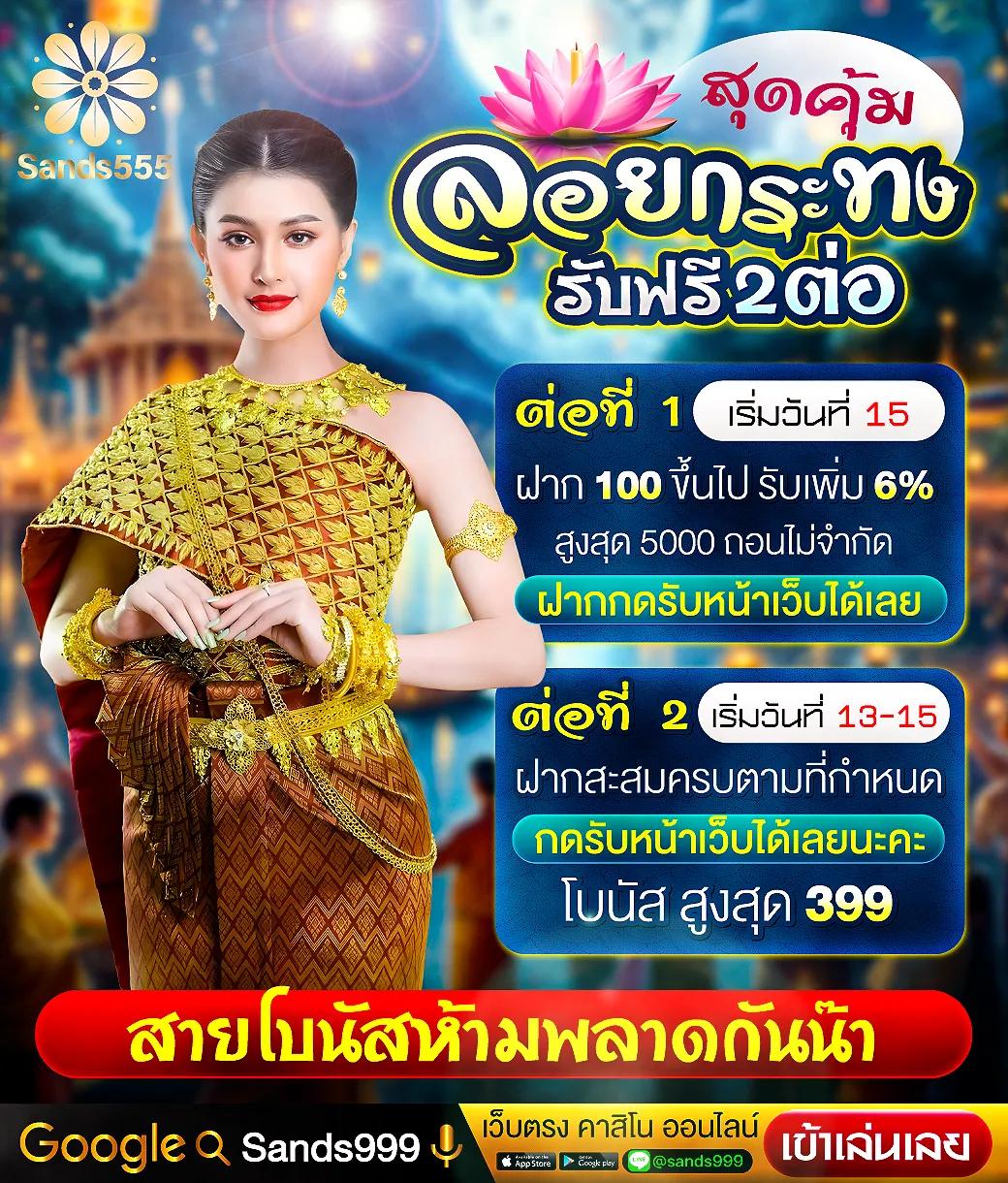 ทดลองเล่นสล็อต ฟรี เล่นง่าย จ่ายจริง มั่นใจทุกเดิมพัน