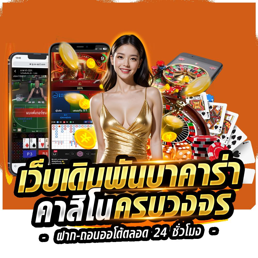 ทดลองเล่นสล็อตvip เว็บตรง รวมเกมสล็อตฮิต ปลอดภัย มาตรฐานสูง