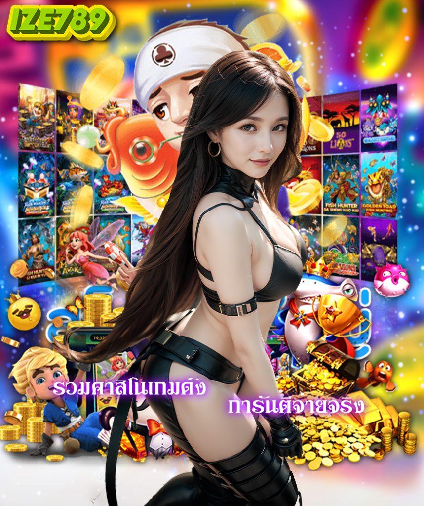 ทดลองเล่นสล็อตซื้อฟรีสปิน ระบบใหม่ล่าสุด รับโบนัสเต็มรูปแบบ