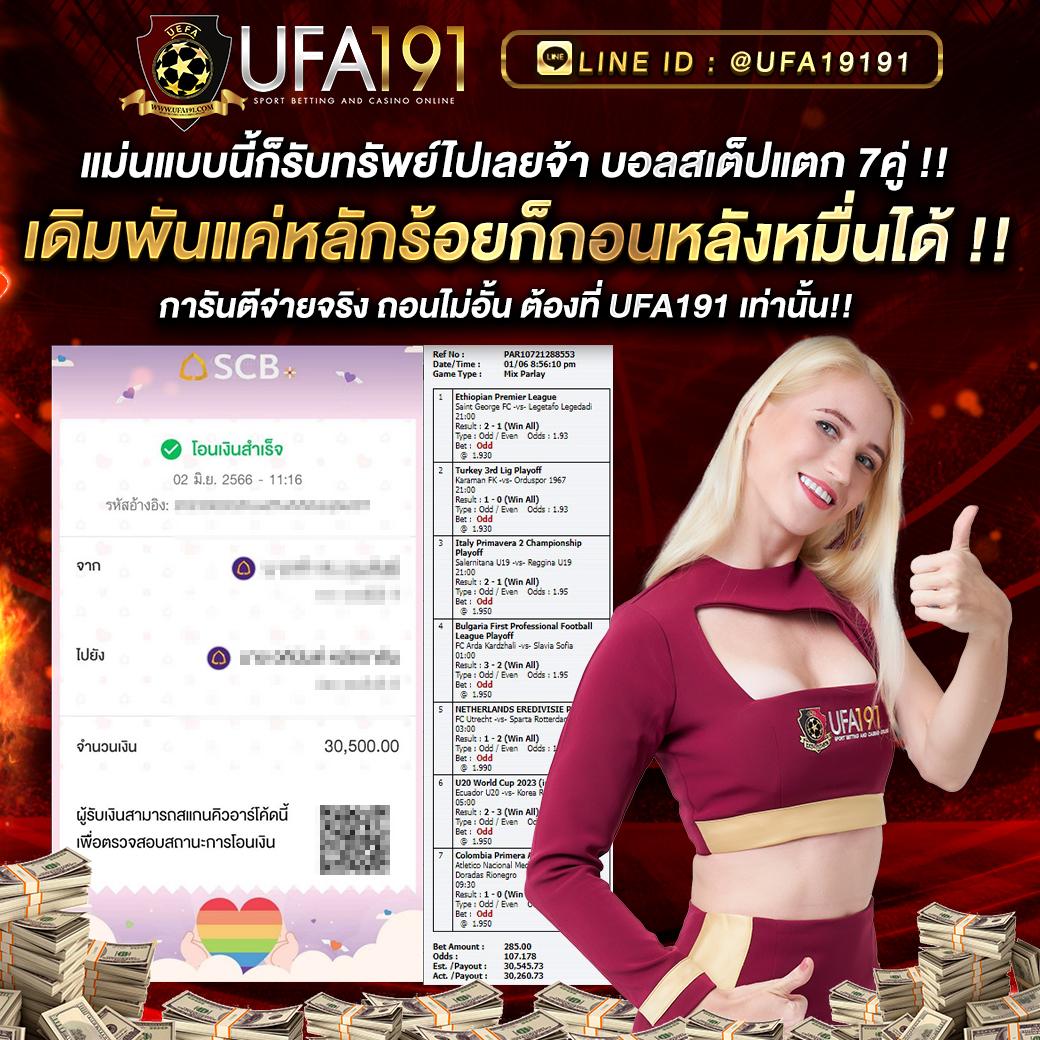 ทดลองเล่นสล็อตฟรี เว็บไซต์คาสิโนออนไลน์ แห่งใหม่ 2024