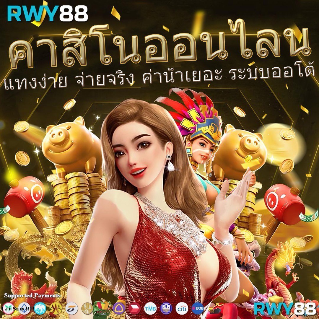 ทดลองเล่นสล็อตสาวถ้ำ บนแพลตฟอร์มปลอดภัย เล่นง่าย กำไรจริง