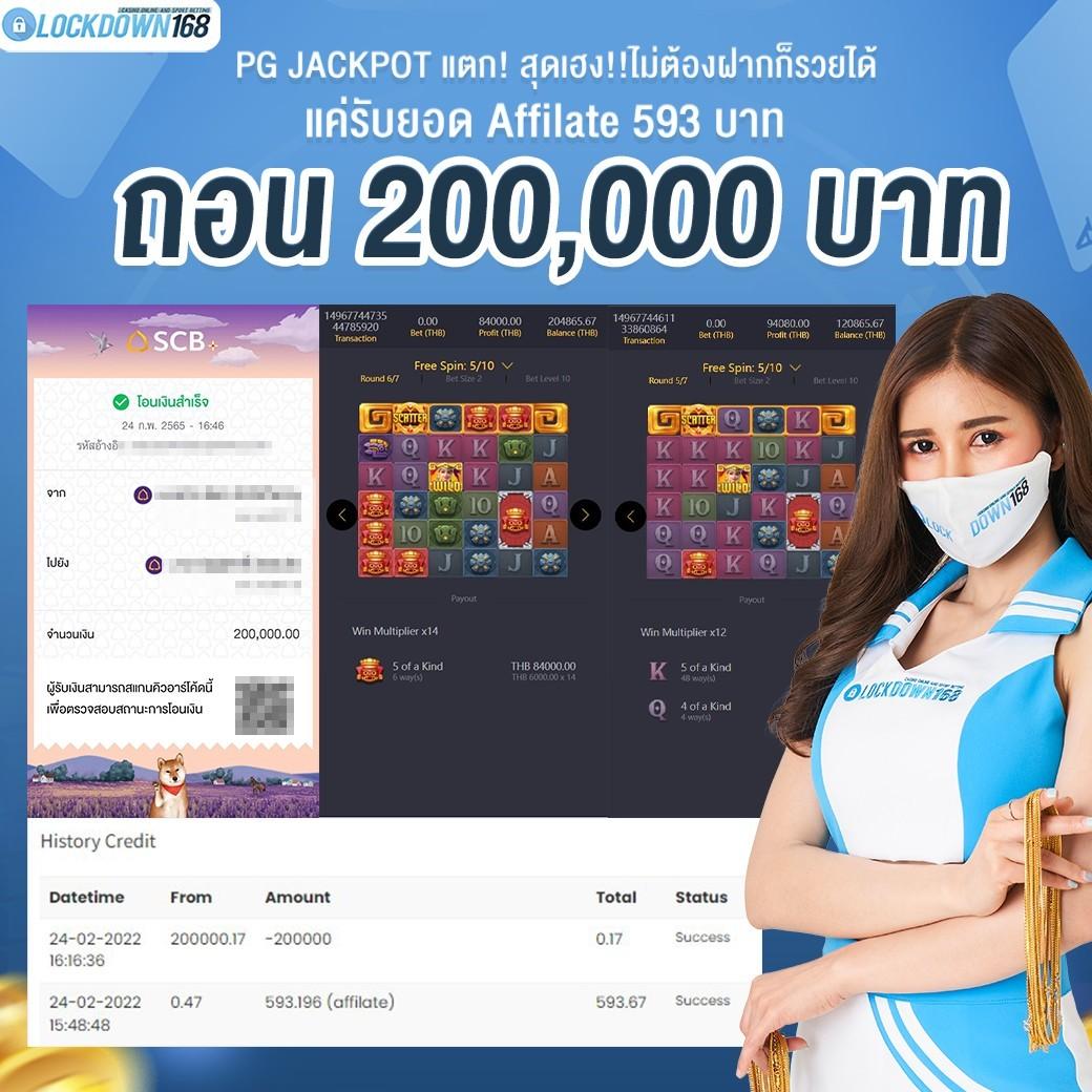 ทดลองเล่นสล็อตออนไลน์ฟรี กับ Slot ทดลองเล่น อันดับหนึ่งของไทย