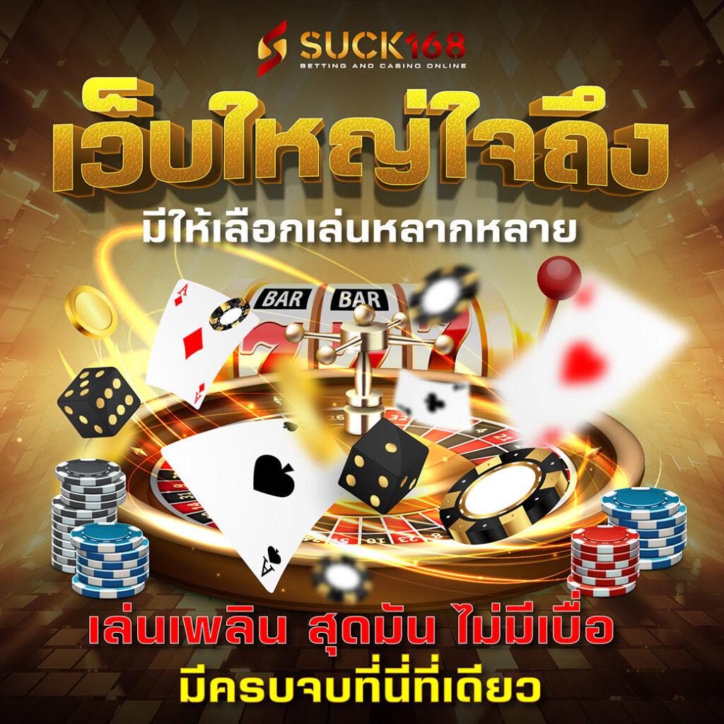 ทดลองเล่นสล็อตใหม่กับ PG Slot CC รับโบนัสสุดคุ้มทันที