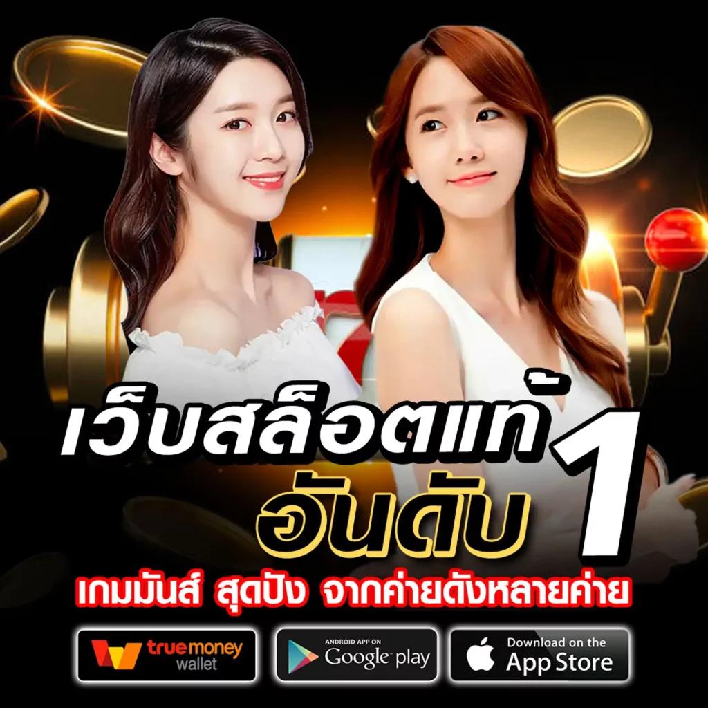 ทดลองเล่นเกมใหม่กับ Slot Demo สะดวก รวดเร็ว รองรับทุกอุปกรณ์
