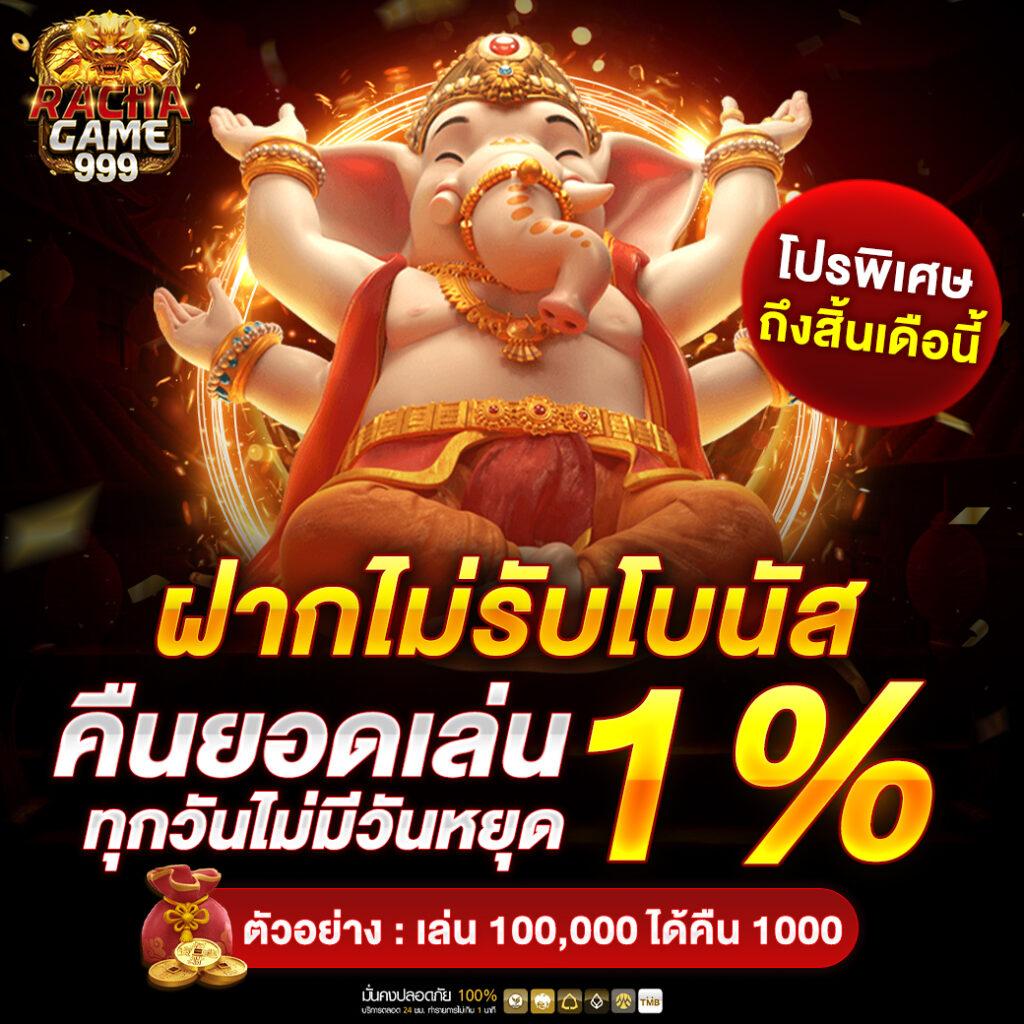ทดลองเว็บสล็อต แพลตฟอร์มอันดับหนึ่ง ระบบดีลเลอร์สดใหม่ล่าสุด