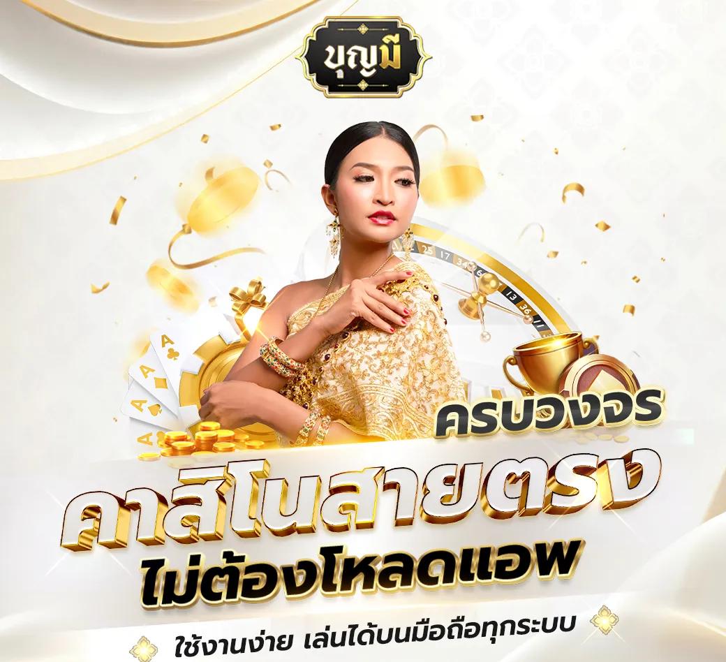 ทดสอบปั่นสล็อต คาสิโนสุดมันส์ พร้อมโปรโมชั่นสุดฮอตในไทย