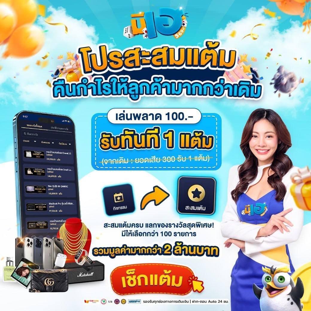 ทดสอบสล็อต คาสิโนอันดับหนึ่ง เว็บตรง มั่นคง โปรโมชั่นสุดคุ้ม
