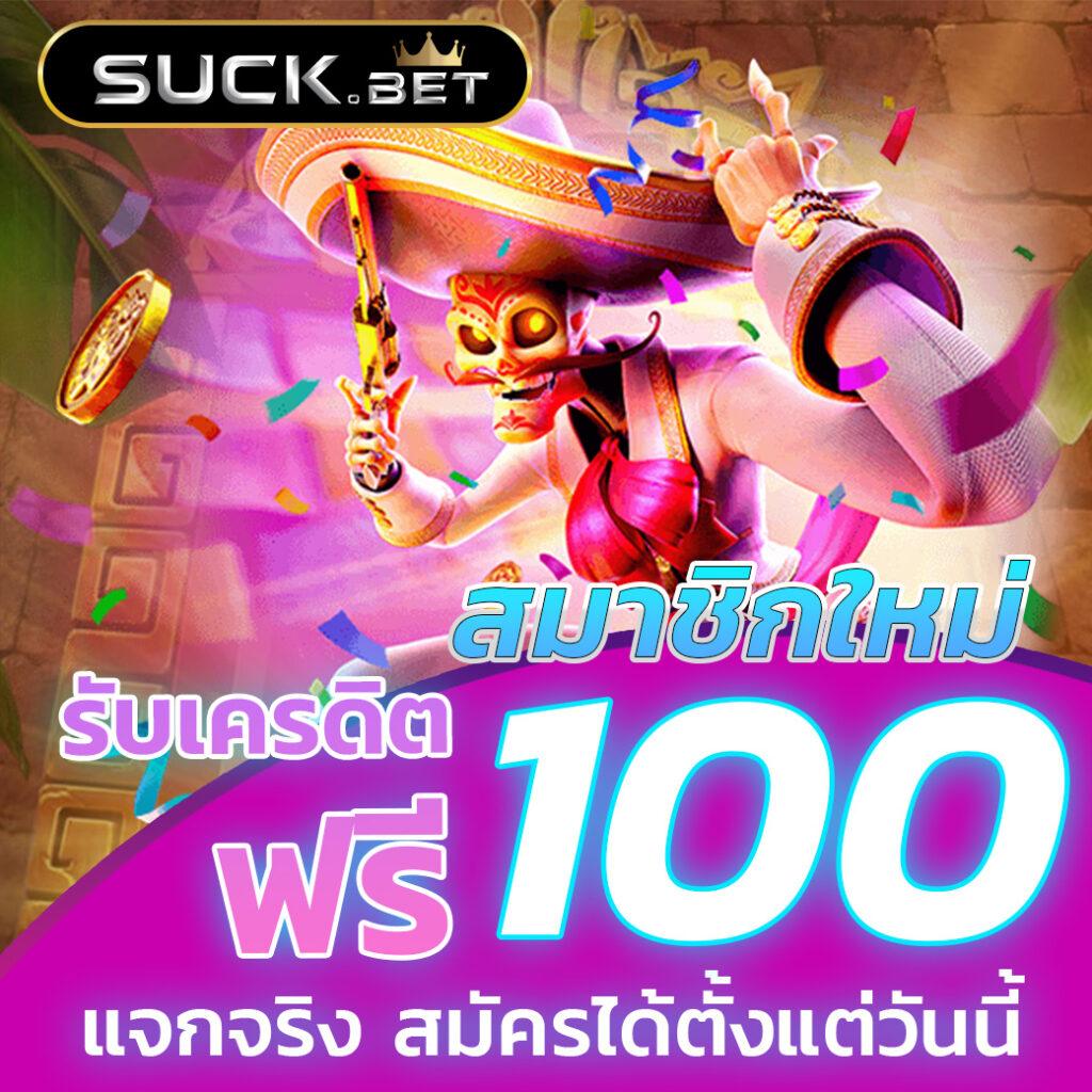 ทรูมันนี่วอลเล็ท เข้าสู่ระบบ ฝาก-ถอนไม่มีขั้นต่ำ ล่าสุด 2024
