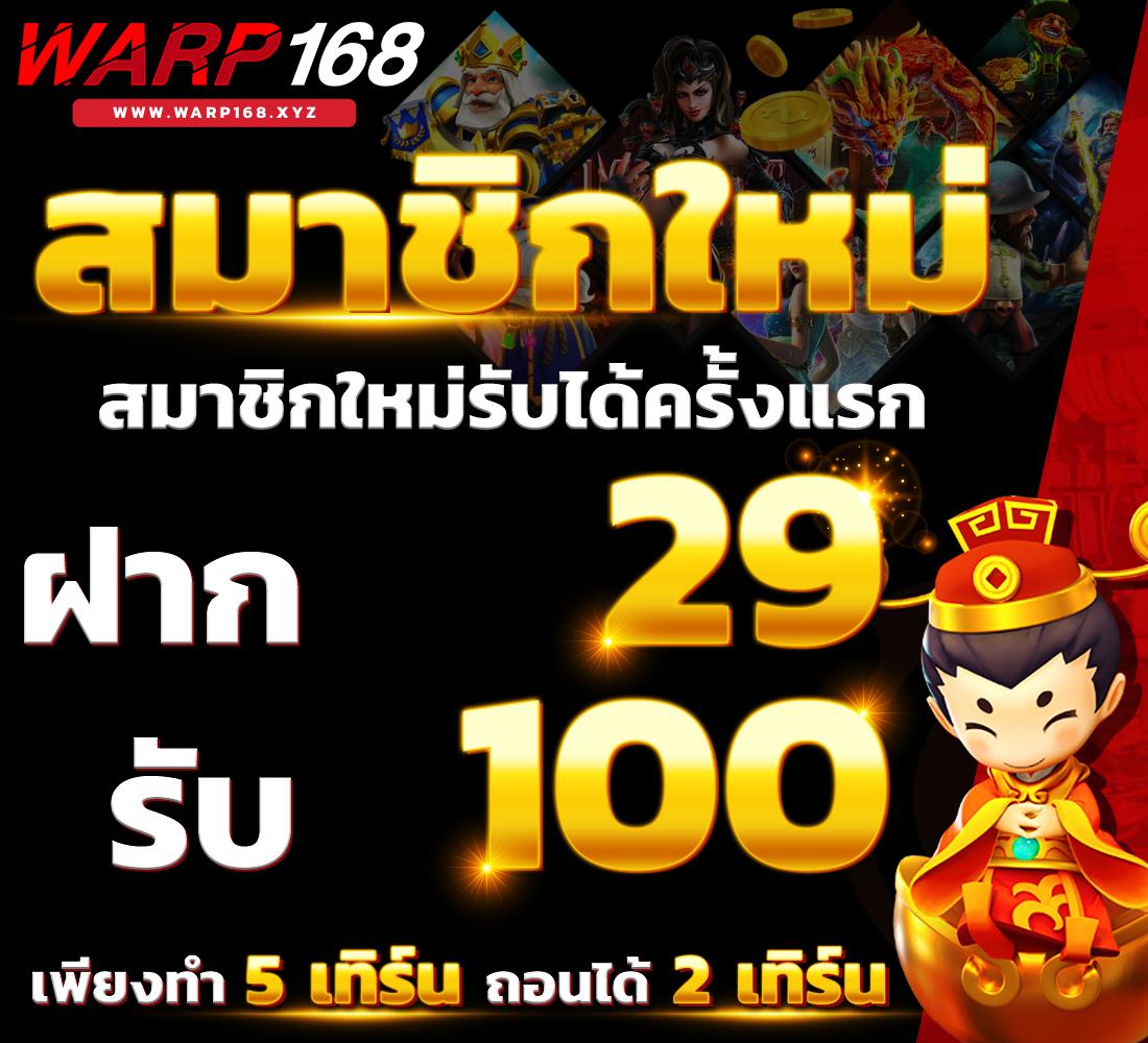 ทรรศนะบอลคืนนี้ วิเคราะห์สถิติและแนวโน้มล่าสุดในไทย