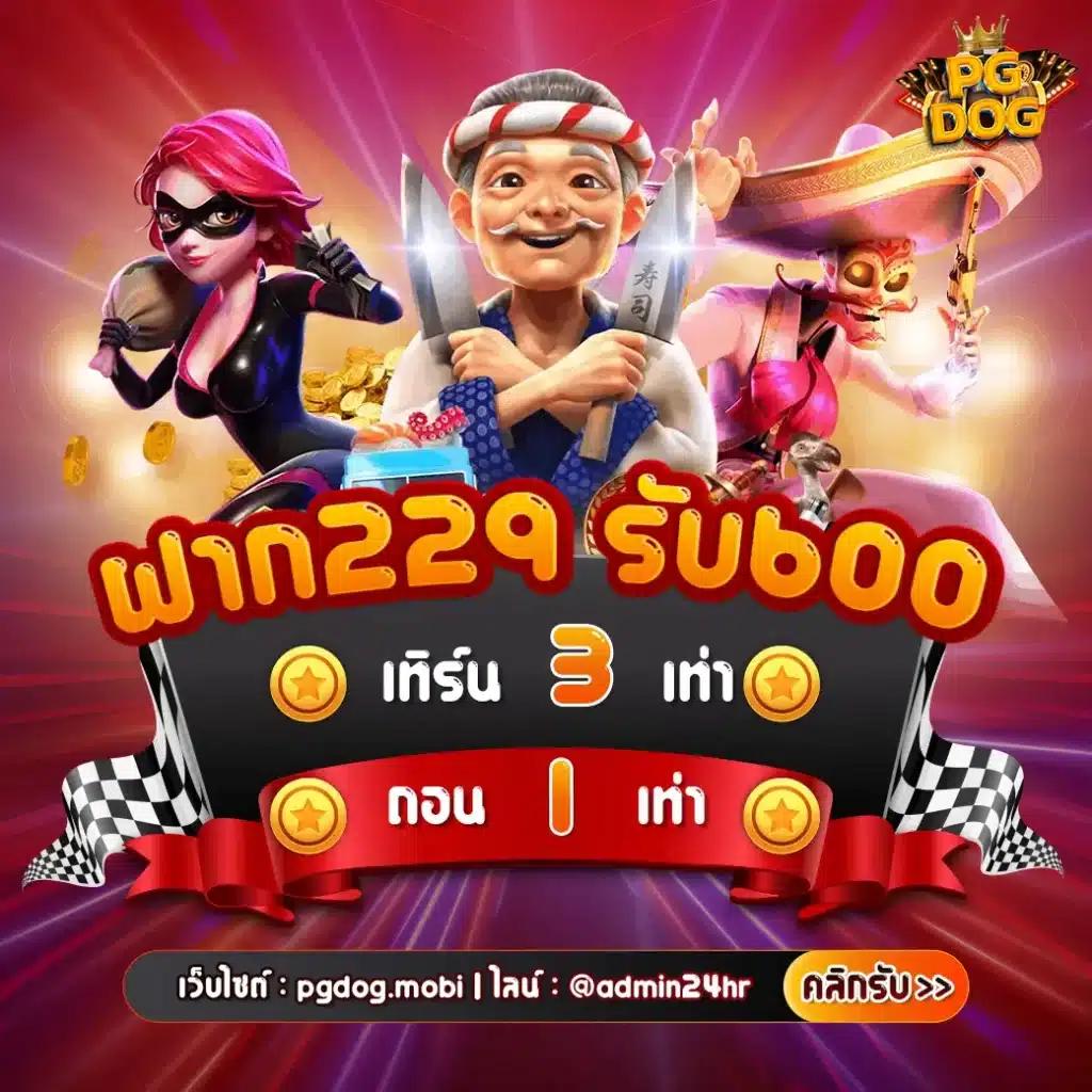 ทรรศนะผลบอล รวมแนวทางชั้นนำ วิเคราะห์แม่นยำทุกเกม