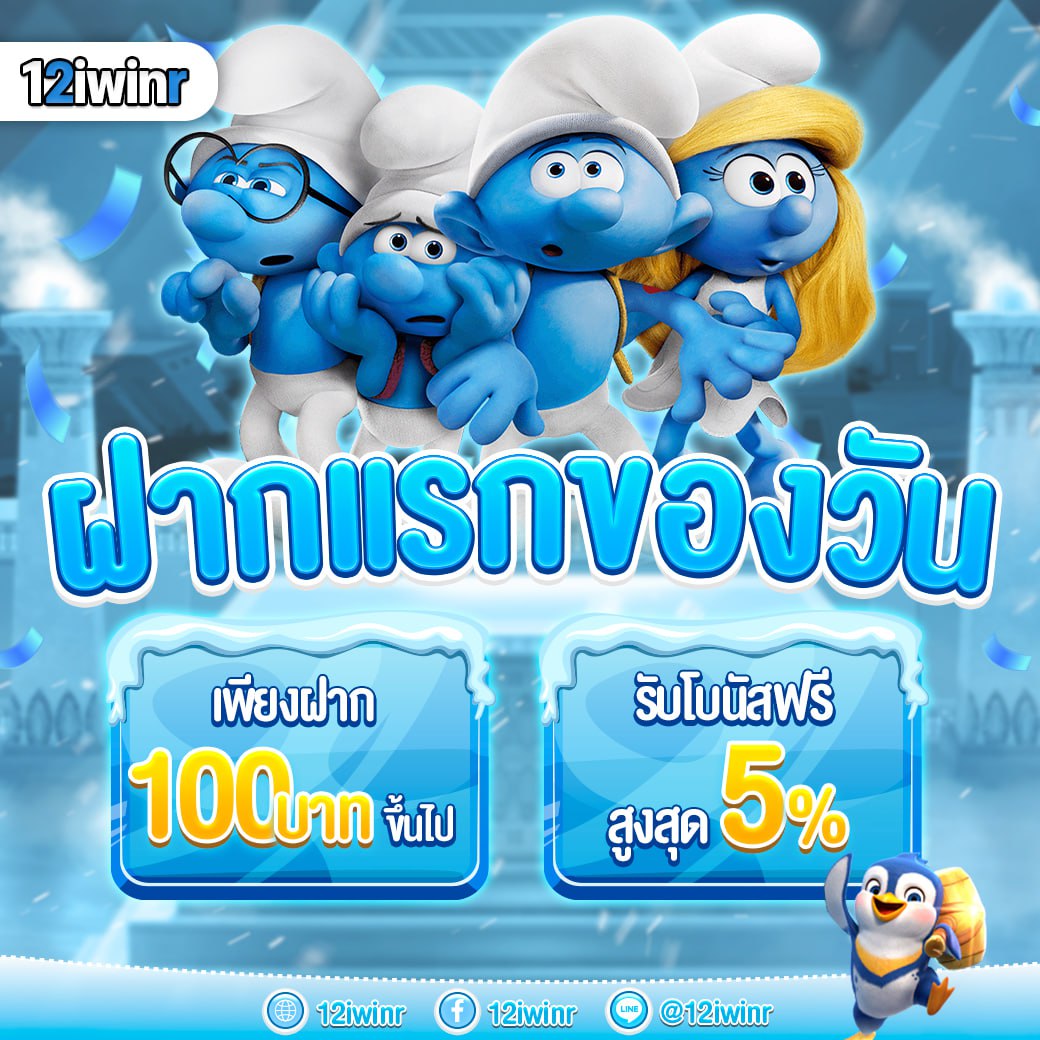 ทรรศนะฟุตบอลวันนี้ วิเคราะห์แม่นยำ พร้อมข่าวล่าสุดในวงการบอล