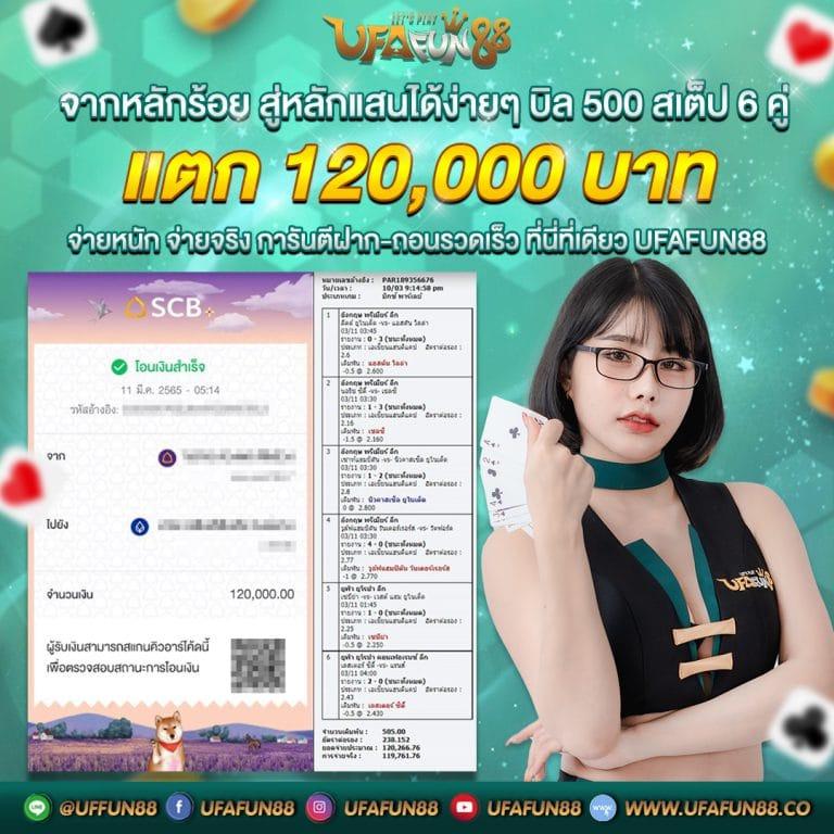ทีสกอร์ผลบอลสด เว็บตรงเล่นง่ายรับโปรโมชั่นพิเศษที่ดีที่สุด
