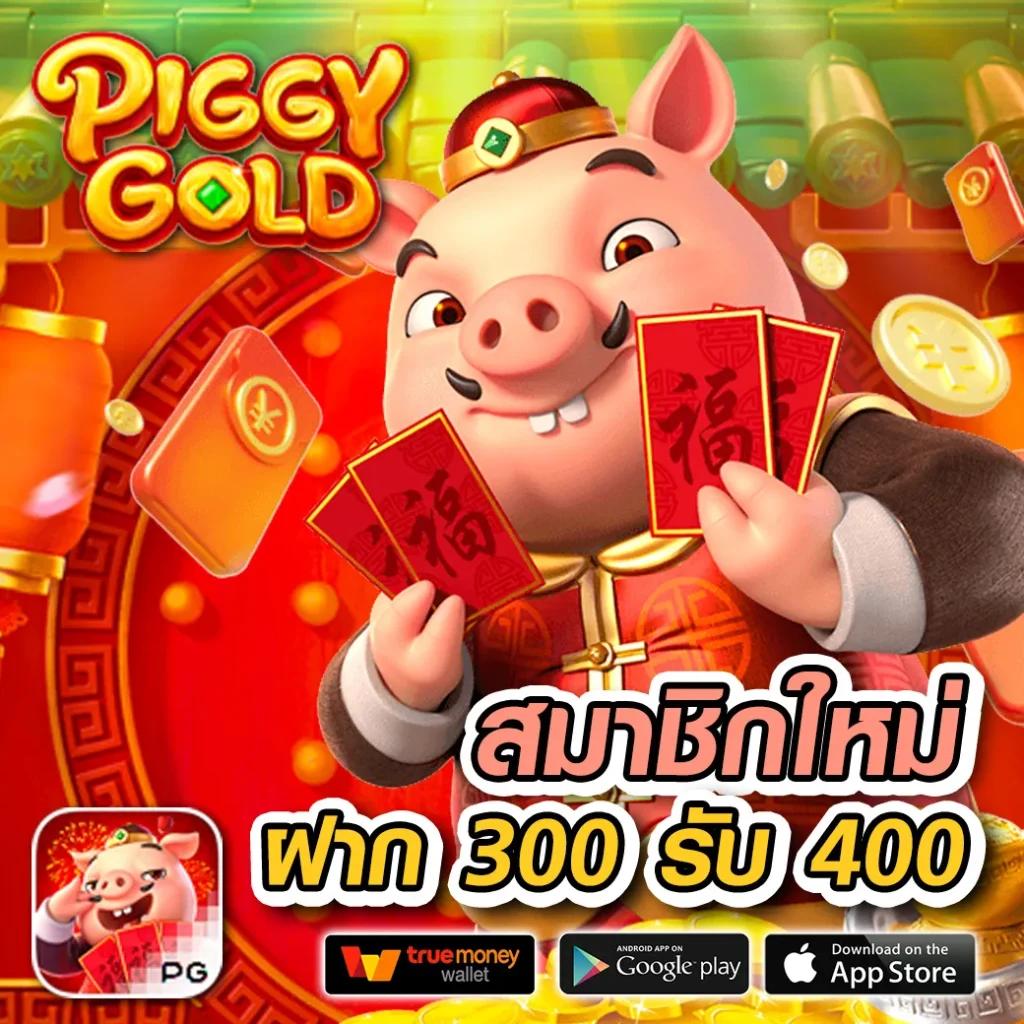 ทาง เข้า tiger711 เว็บตรง สล็อต บาคาร่า เกมครบวงจร 2024