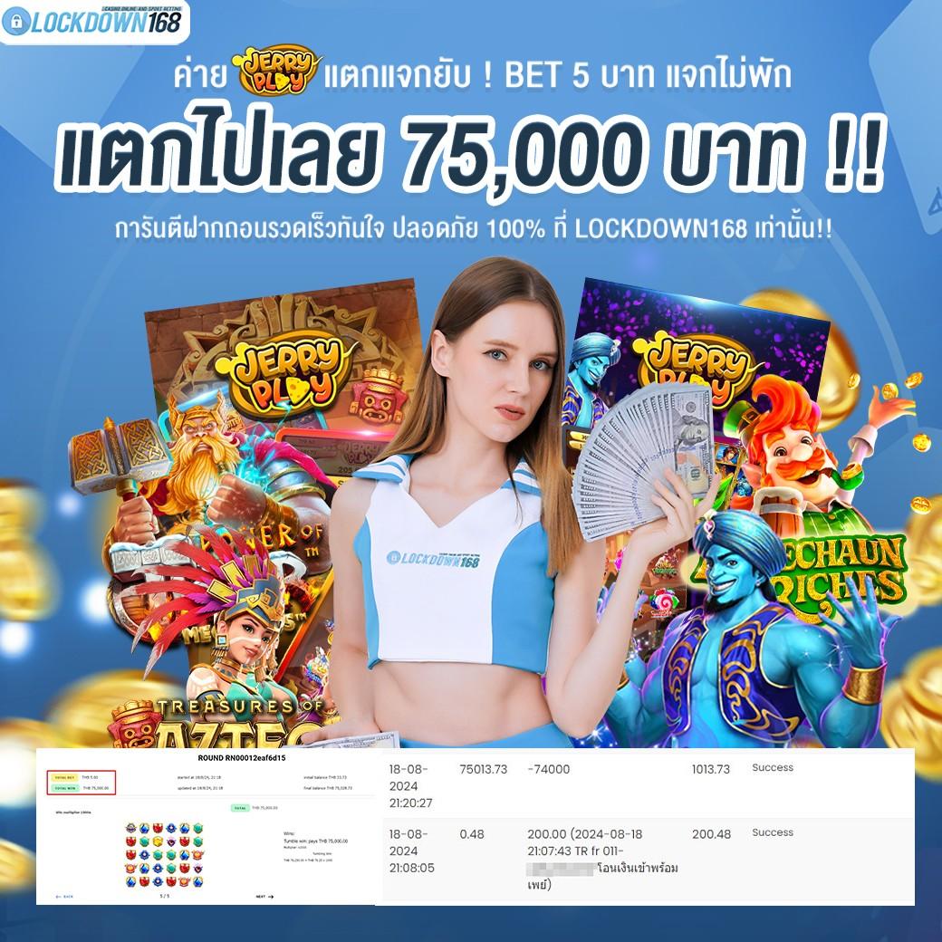 ทางเข้า 123yes คาสิโนใหม่ล่าสุด พร้อมลุ้นโปรโมชั่นสุดคุ้ม