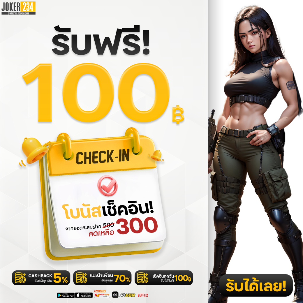 ทางเข้า 168bet รับโบนัสสุดคุ้ม ระบบทันสมัย จนกลายเป็นที่นิยมในไทย