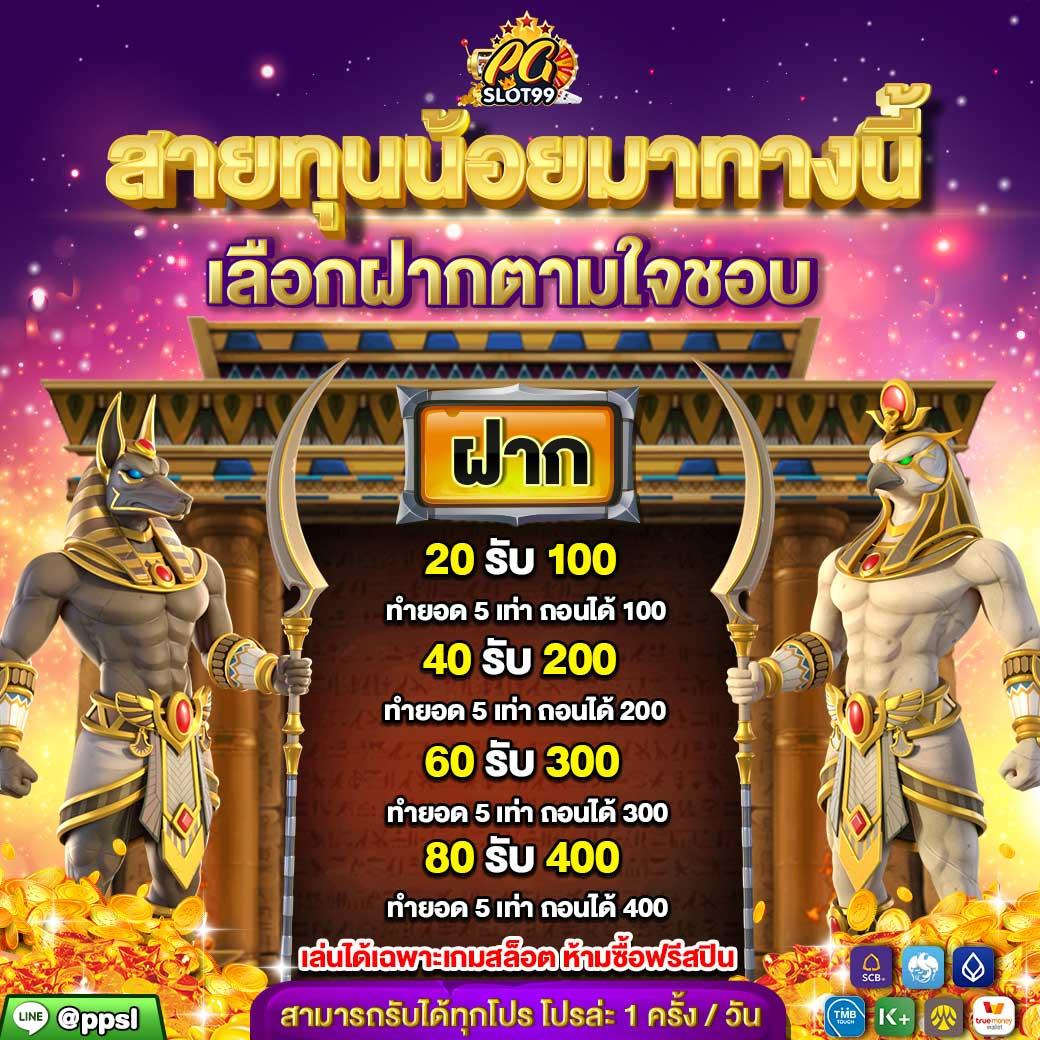 ทางเข้า 689 ช่องทางเดิมพันออนไลน์ยอดนิยม สมัครง่ายปลอดภัย