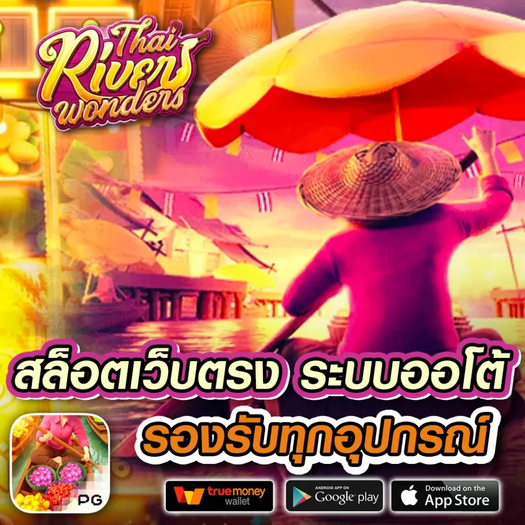 ทางเข้า Betflik 5K ร่วมสนุกกับเกมคาสิโนสุดมันส์ แจกโบนัสใหญ่ทุกวัน