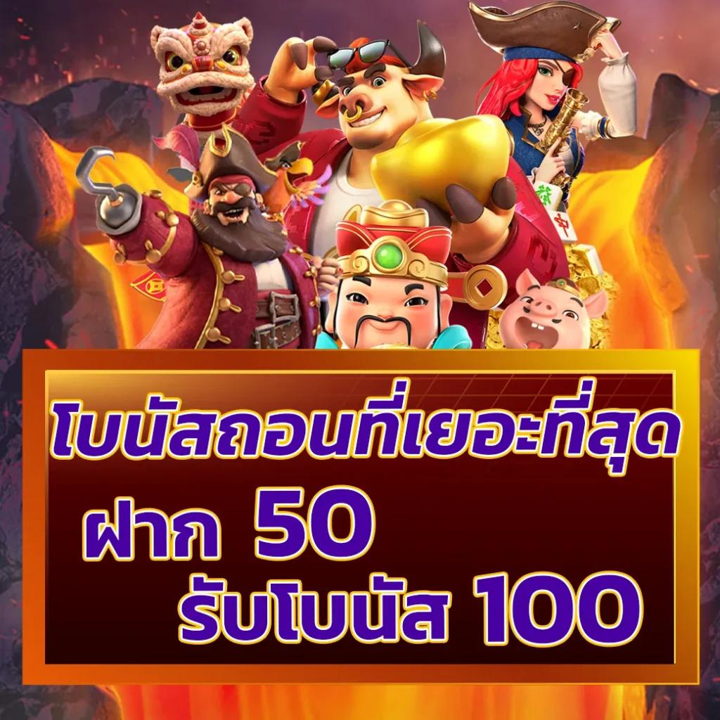 ทางเข้า Betflik Slot แบรนด์คาสิโนออนไลน์ยอดนิยมในไทย
