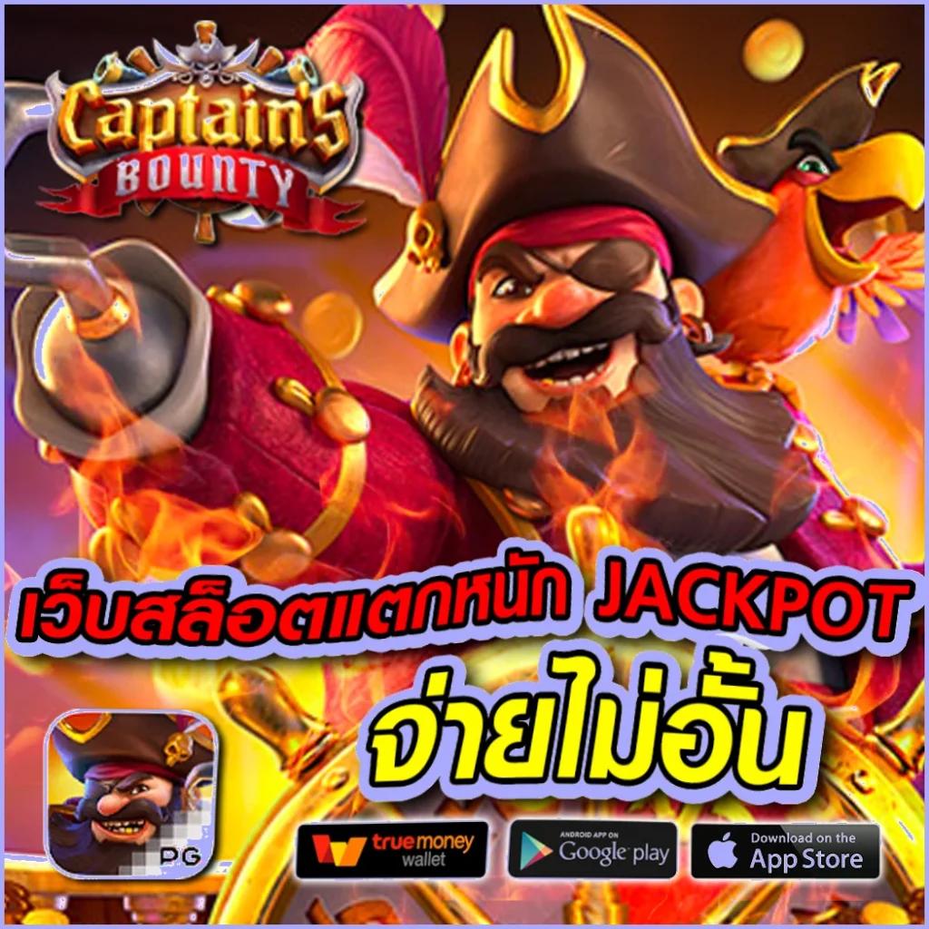 ทางเข้า Betflik มือถือ เว็บหลัก พร้อมบริการทันสมัย 2024