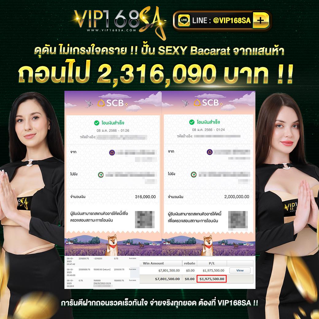 ทางเข้า PG Slot เว็บตรง เล่นง่าย มั่นคง ปลอดภัย 2024