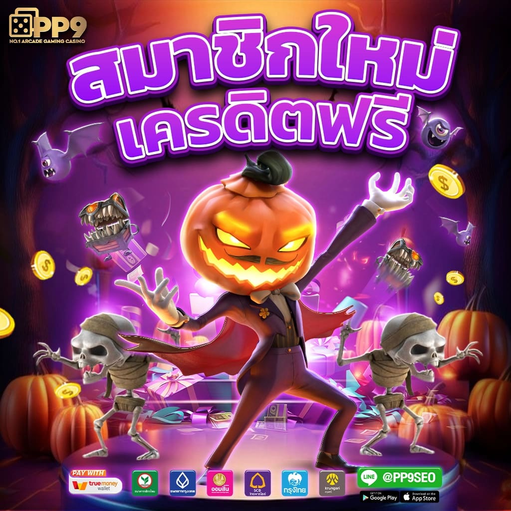 ทางเข้า PG Wallet Slot เกมพนันทันสมัย ฝาก-ถอนไว ทดลองฟรี