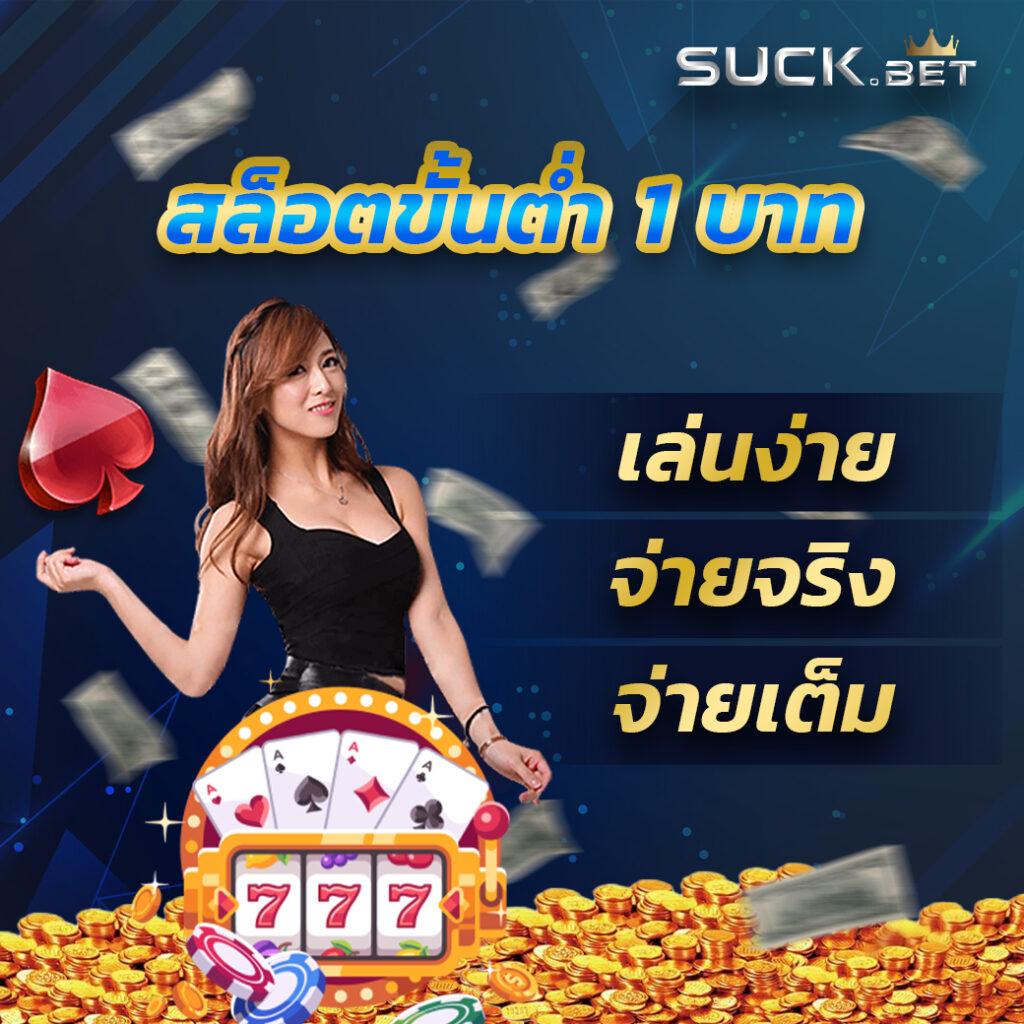 ทางเข้า RW24 Slot สล็อตเว็บตรง มั่นคง ปลอดภัย ฝากถอนออโต้
