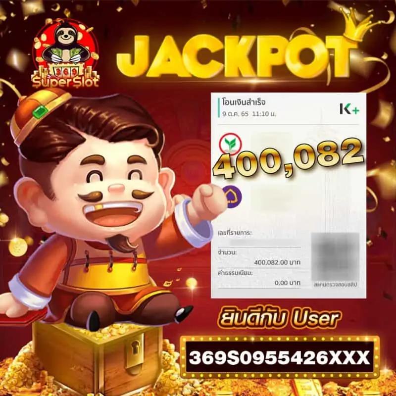 ทางเข้า W69 ระบบปลอดภัย เล่นง่าย ได้เงินจริงทุกวัน