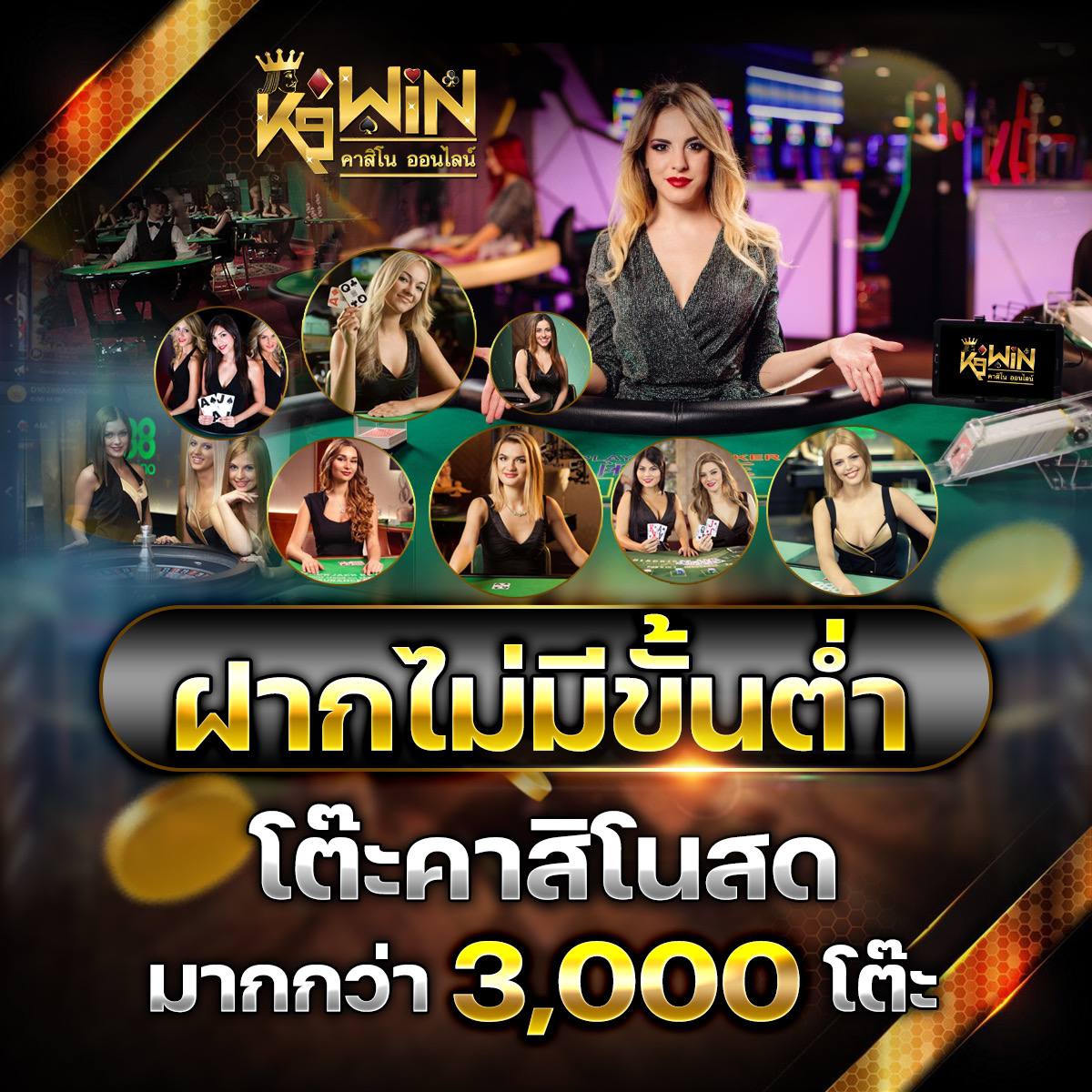 ทางเข้า dafabet คาสิโนออนไลน์อันดับ 1 รองรับเทคโนโลยีใหม่ล่าสุด