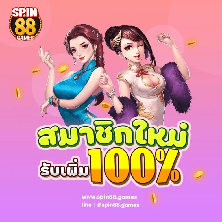 ทางเข้า lotto รีวิวเกมใหม่ล่าสุด ระบบเสถียร ลุ้นรางวัลใหญ่ทุกวัน