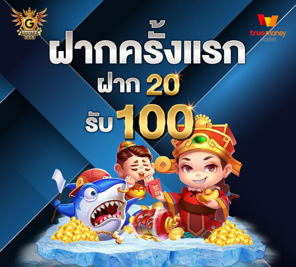 ทางเข้า lucabetasia คาสิโนออนไลน์ที่ดีที่สุด 2024 ล่าสุดมั่นใจได้เต็มที่