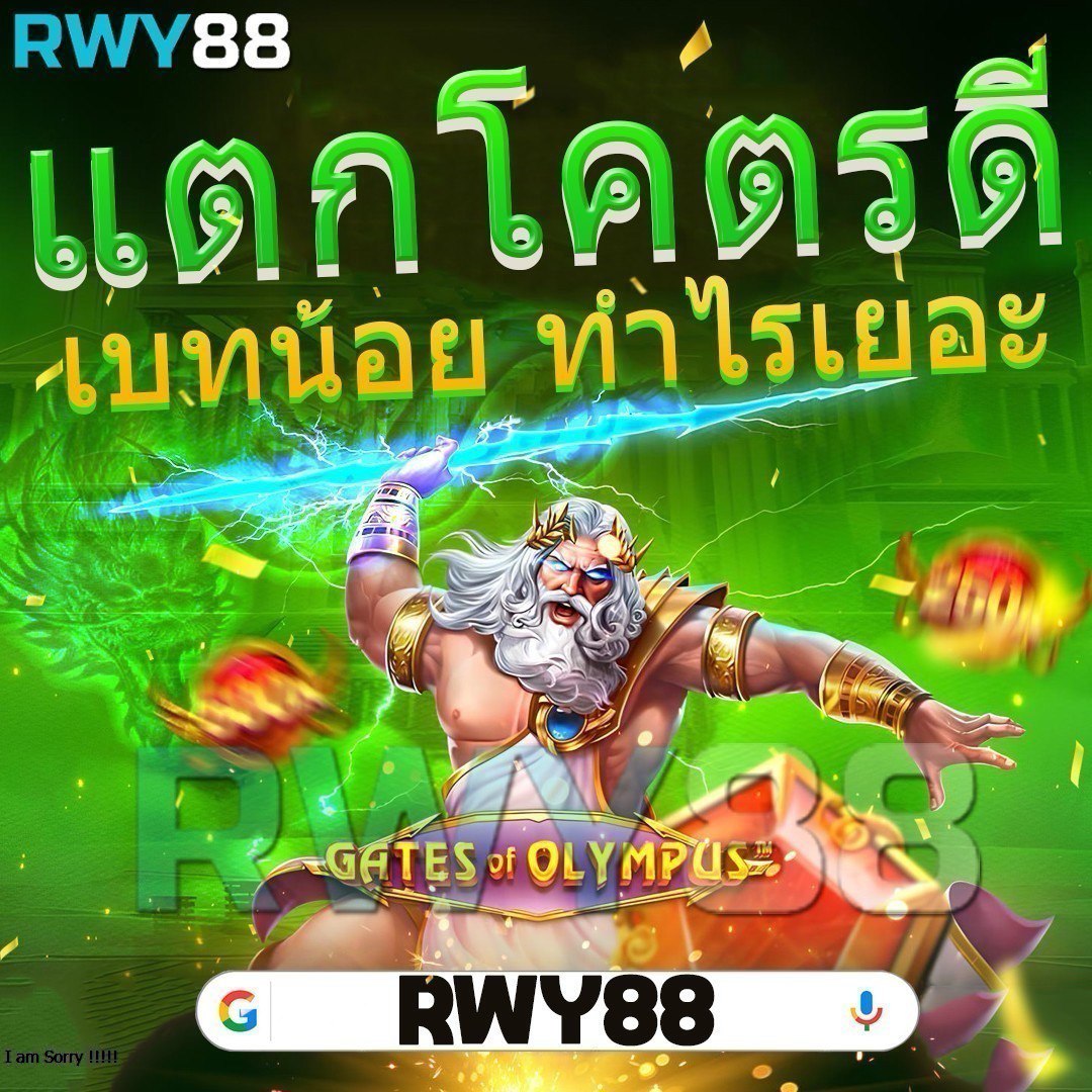 ทางเข้า riches888 เว็บตรง สมัครง่าย รับโปรโมชั่นทันที