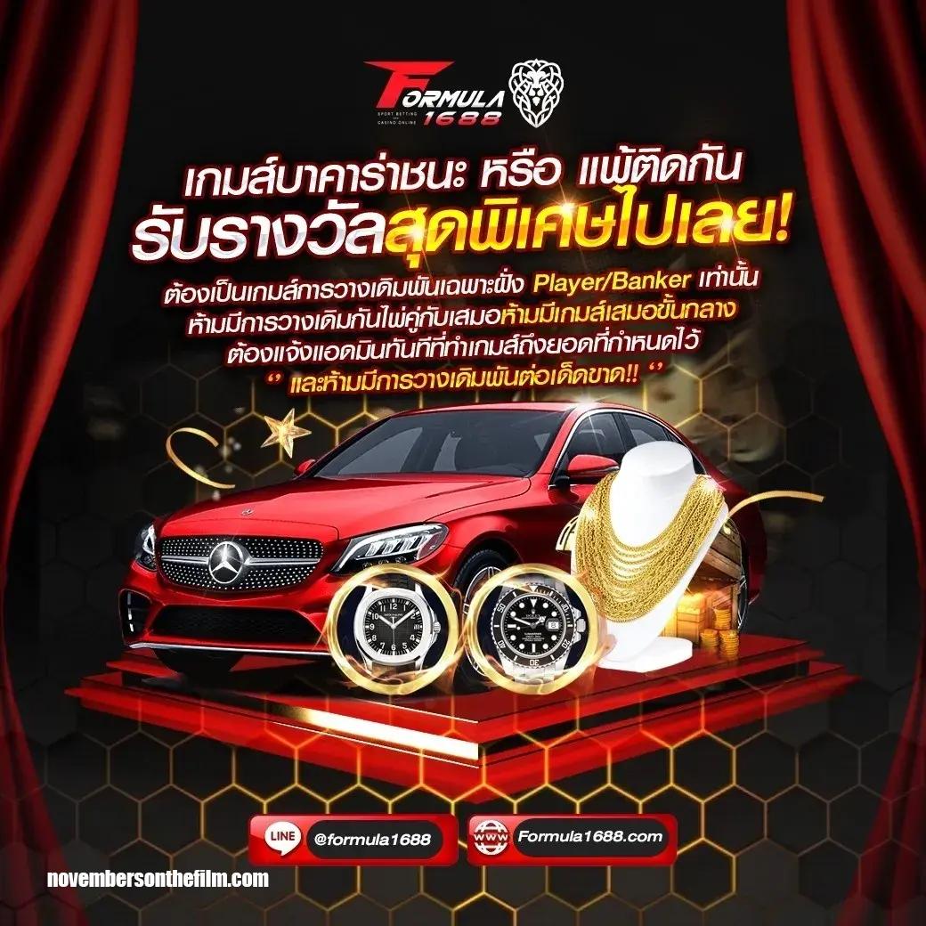 ทางเข้า ufabet168 ล่าสุด ระบบปลอดภัย ฝากถอนรวดเร็วมั่นคง
