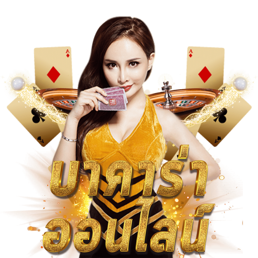ทางเข้าgclub เว็บตรงปลอดภัย เล่นง่าย จ่ายจริงไม่อั้น