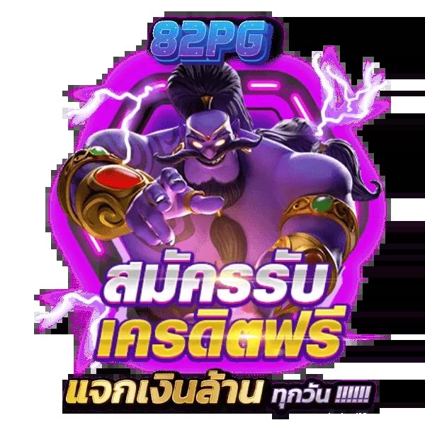 ทางเข้าw88 แพลตฟอร์มคาสิโนออนไลน์อันดับหนึ่งในไทย 2024