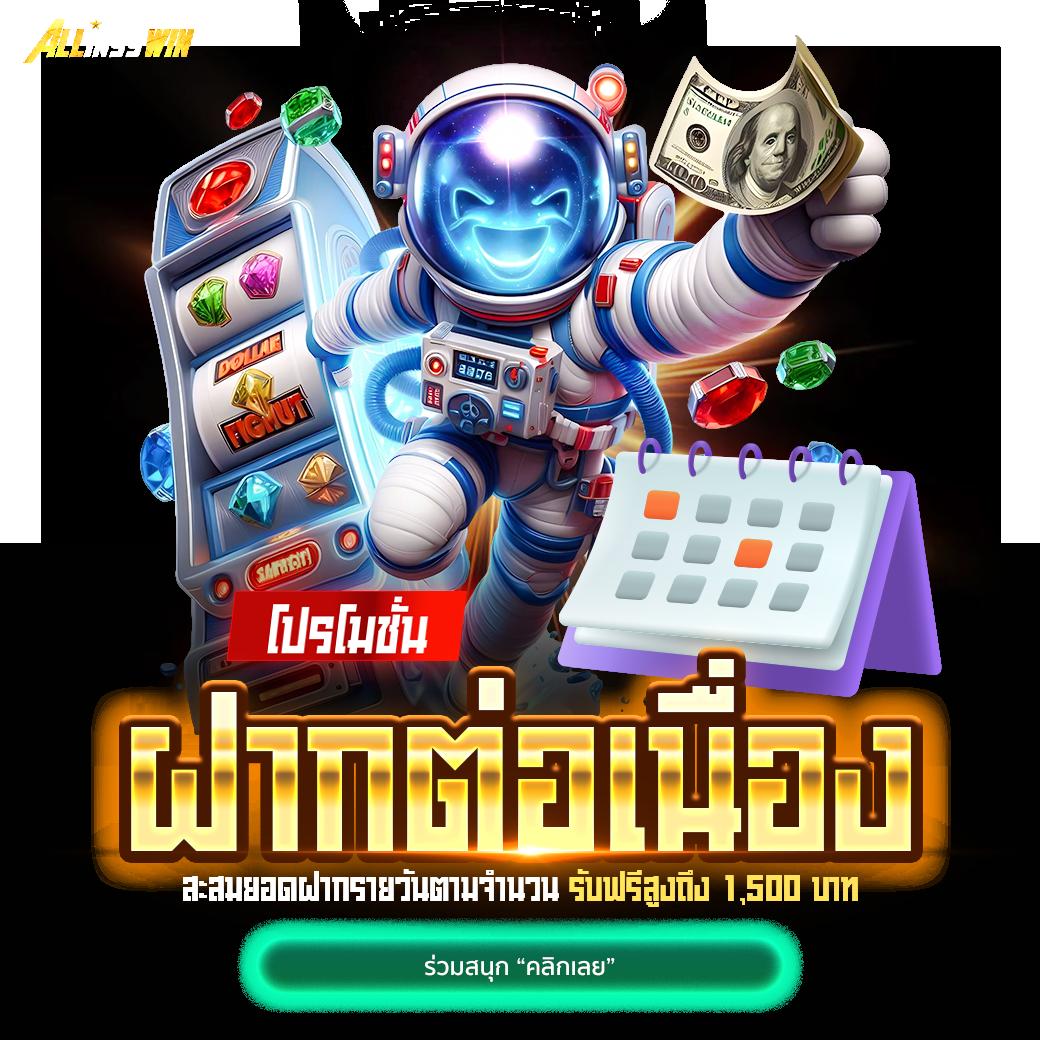 ทางเข้าxo รวมเกมฮิต ระบบทันสมัย ฝากถอนออโต้รวดเร็ว