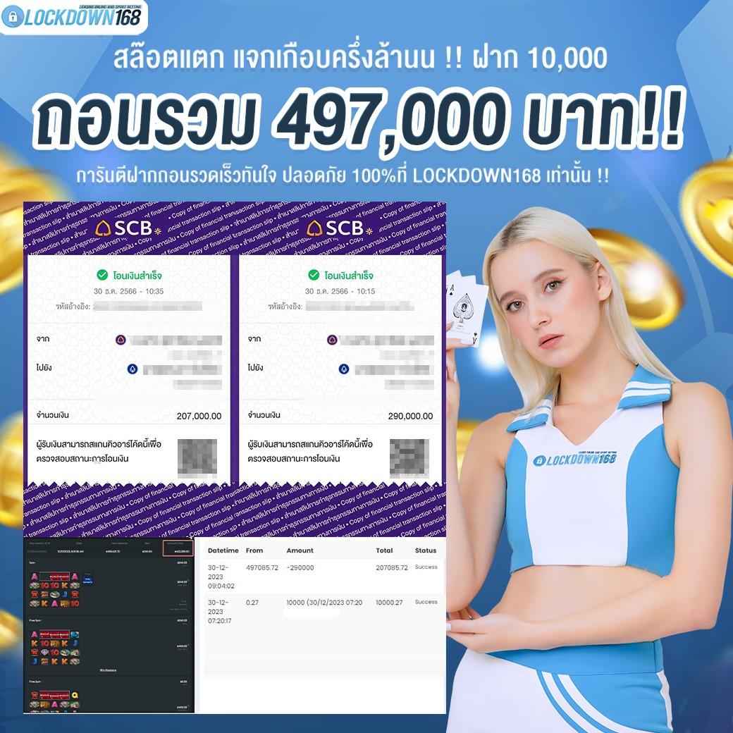 ทางเข้ายูฟ่า911 สมัครเล่นง่ายปลอดภัย พร้อมเกมยอดนิยม