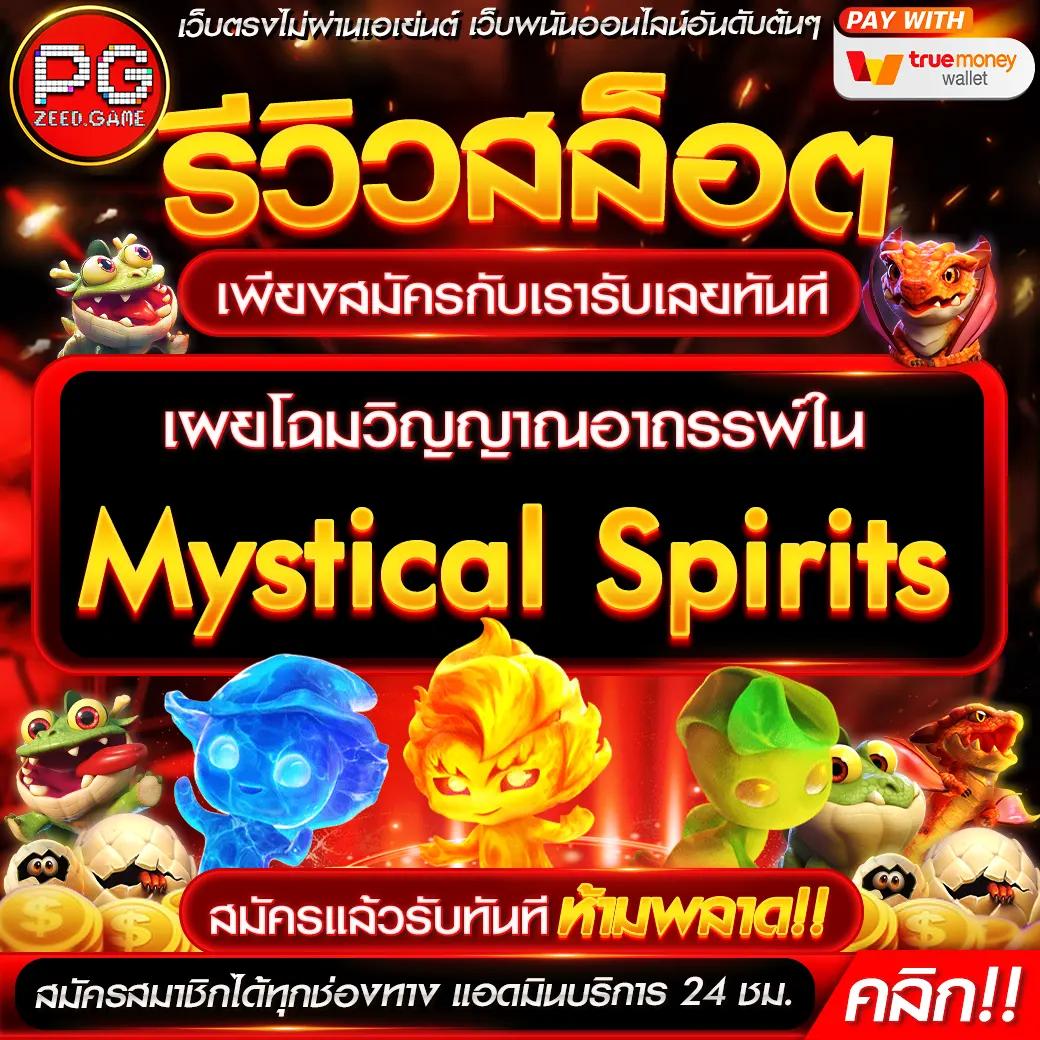 ทางเข้าสล็อต Joker Slot เว็บตรง โปรโมชั่นมากมายเพื่อคุณ
