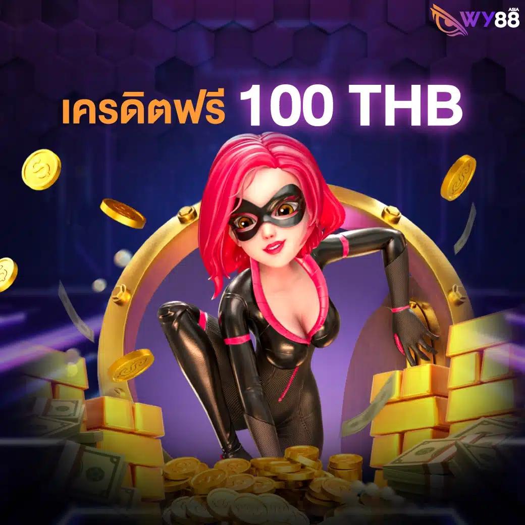 ทางเข้าเว็บยูฟ่า ล่าสุด รวมทุกความสนุกบนคาสิโนออนไลน์อันดับหนึ่ง