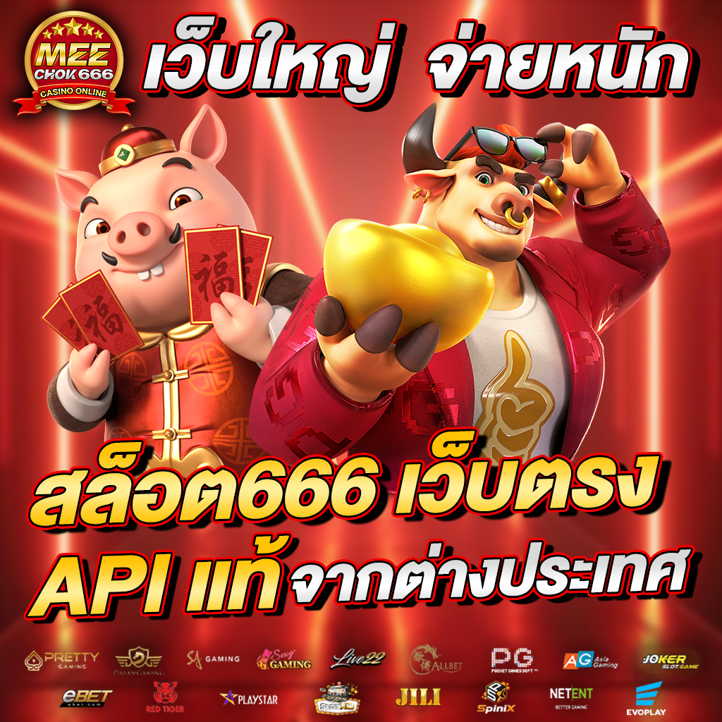 ทีเด็ดบอล บ้านผลบอล ดูตรงไหน ครบทุกแมตช์ในไทย