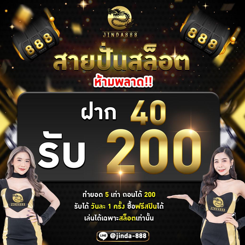 ทีเด็ดบ้านผลบอล เช็คผลอย่างแม่นยำ ตลอด 24 ชม.