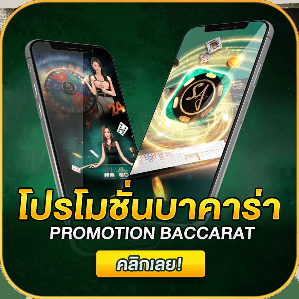 ที่เด็ดฟุตบอลวันนี้ เดิมพันสุดเร้าใจ ไม่มีเบื่อ | คาสิโนเชื่อถือได้