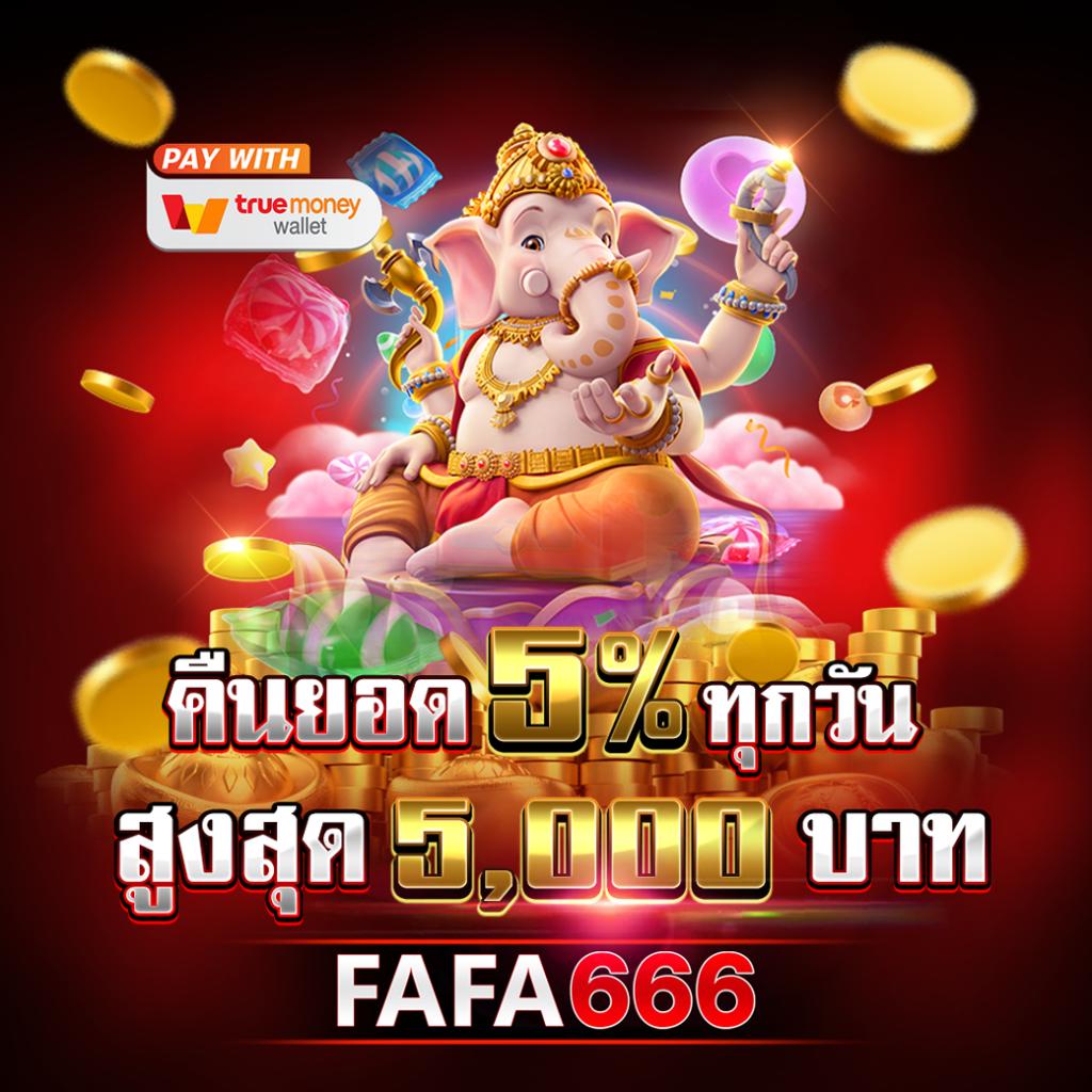 ทีเอสสกอ คาสิโนออนไลน์อันดับหนึ่ง พร้อมโปรโมชั่นสุดคุ้มในไทย