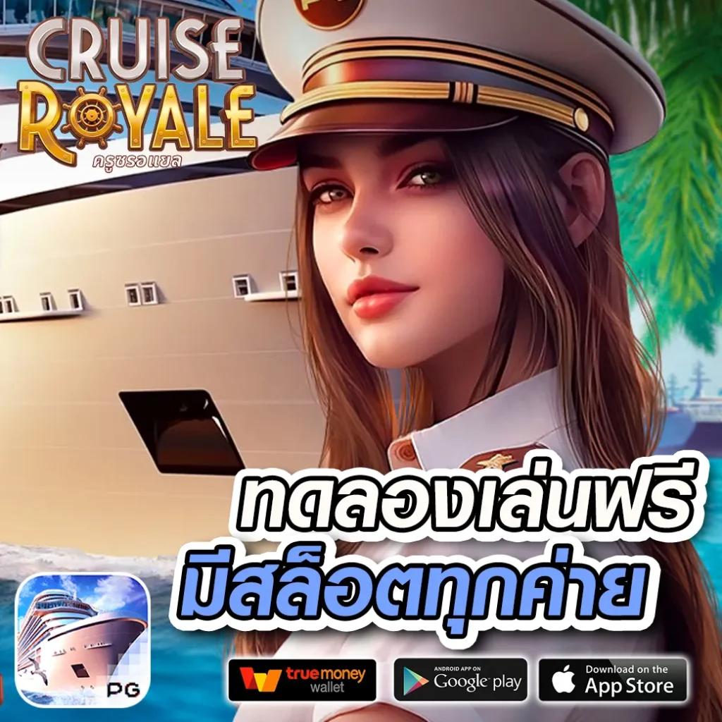 ธีมฮาวาย ค่ายคาสิโนออนไลน์สุดพรีเมียม เล่นง่าย ลุ้นสนุกตลอดวัน